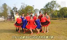 小孟<em>广场舞</em>视频全集_小孟<em>广场舞</em>视频观看、视