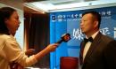 共信赢董事长林文峰先生接受凤凰卫视记者采访1