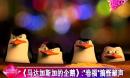 [<em>HD</em>] <em>我的女友是九尾狐</em> OST - 狐狸雨 Fox Rain
