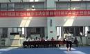 2014年莆田市传统武术暨太极拳精英赛