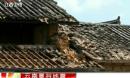 杭州地震