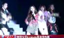 韩国女团4minute香港秀热舞 娱乐星天地 高清