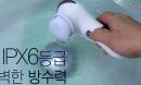 韩国SKINFARM洗脸机搜索店铺品铸供应商即可购买