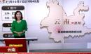 景谷地震已致普洱临沧两地1死300余人受伤