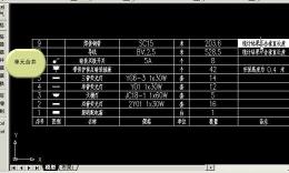 平面统计时不能统计导线-天正电气平面统计为