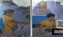 广州警方破获拐卖儿童案 两岁男童独玩摇摇车被诱拐