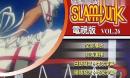 SLAM DUNK VOL.26 MENU   弹幕视频网     