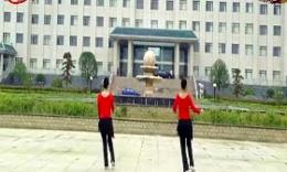 俞函广场舞 套马杆 套马杆广场舞16步32步8步